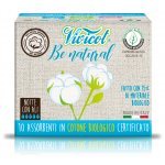 Absorbante de noapte din bumbac organic cu aripioare 10 buc Vivicot Be Natural
