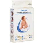 Set 10 aleze Beberoyal Premium 60x60 cm, impermeabile, absorbtie 1500 ml, fixare autoadeziva, 6 straturi